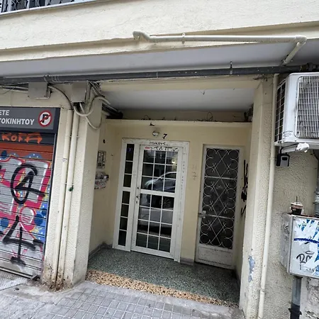 Apartamento Luxury Tessalónica